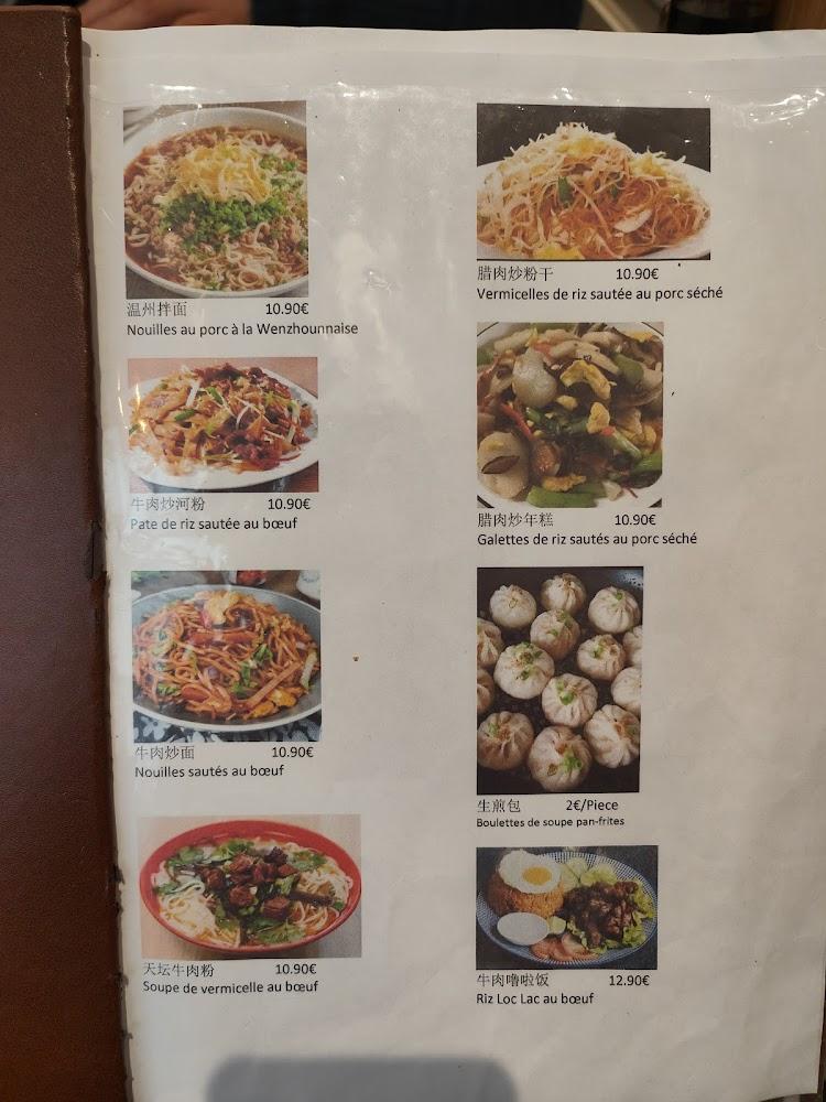 Le Temple Celeste (Cuisine familiale chinoise) - Menu Image 3